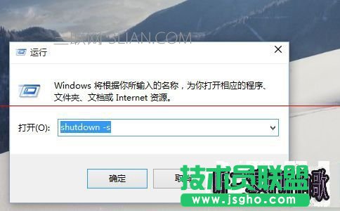 Win10系统出现无法正常关机或重启的解决方法