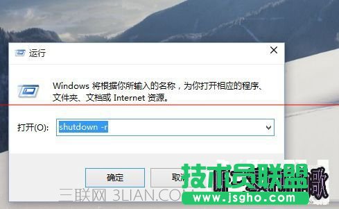 Win10系统出现无法正常关机或重启的解决方法