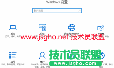 技术员联盟谈win10的设置 图2
