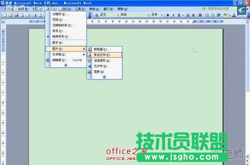 用word将图片上的文字抓出来
