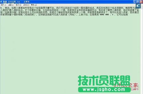 用word将图片上的文字抓出来