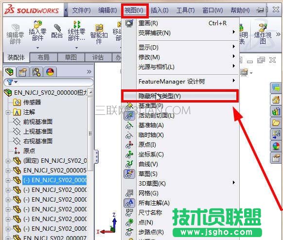solidworks装怎么隐藏螺纹线