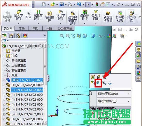 solidworks装怎么隐藏螺纹线