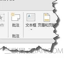 ppt字体轮廓描边 三联