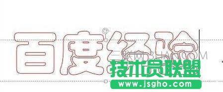 在PPT2013怎么做镂空描边文字