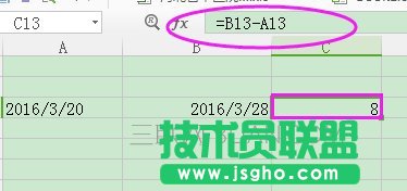 excel计算天数公式教程 三联