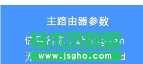 tp-link885n无线桥接怎么设置 三联