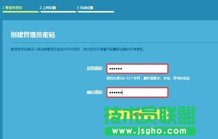tp-link885n无线桥接怎么设置