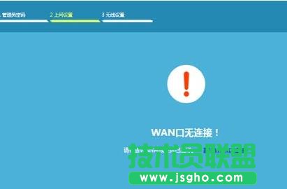 tp-link885n无线桥接怎么设置