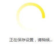 tp-link885n无线桥接怎么设置