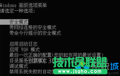 win7 停留在启动画面怎么办 三联