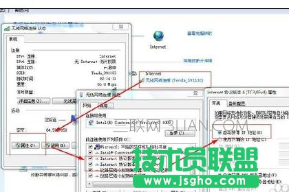 win7旗舰版系统电脑清理注册表后无法上网该怎么处理