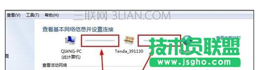 win7旗舰版系统电脑清理注册表后无法上网该怎么处理