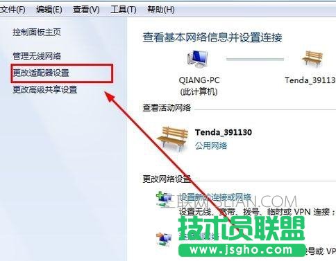 win7旗舰版系统电脑清理注册表后无法上网该怎么处理