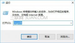 Win10怎么去除登录界面的电源按钮