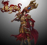 《传奇霸业》战士PK技巧分享
