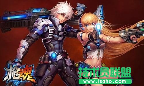 《枪魂》游戏声望如何获得