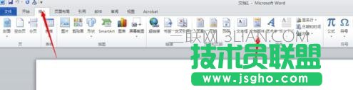 word2010怎么设置域 三联