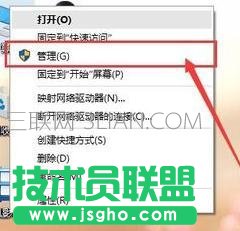 WIN7笔记本上网不稳定总是断网怎么办 三联