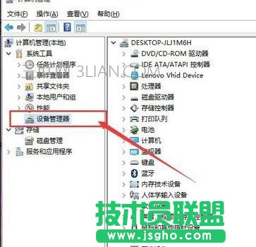 W7笔记本上网不稳定总是断网该怎么处理