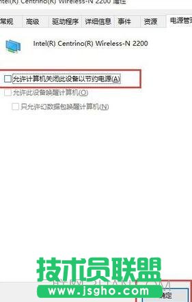 W7笔记本上网不稳定总是断网该怎么处理