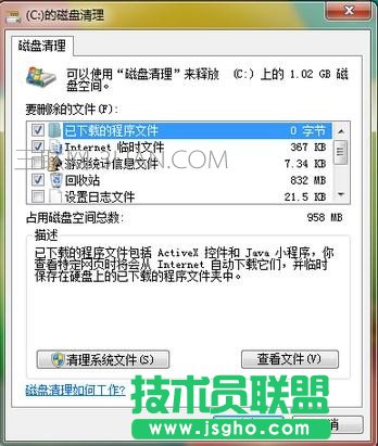 笔记本电脑开机速度太慢怎么办_笔记本电脑慢怎么处理