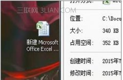 怎么压缩excel