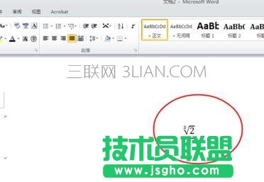 word怎么输入根号