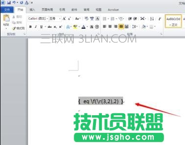word怎么输入根号