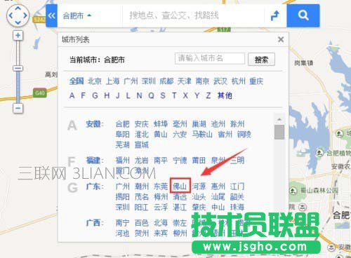 WPS表格中怎么插入地图