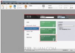 图片表格如何转为excel