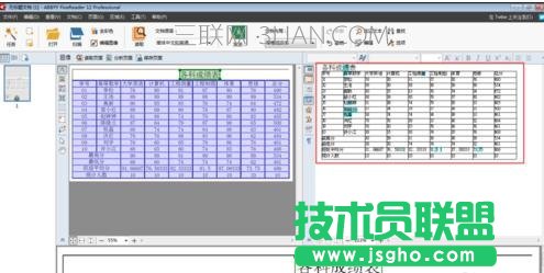 图片表格如何转为excel