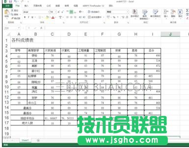 图片表格如何转为excel