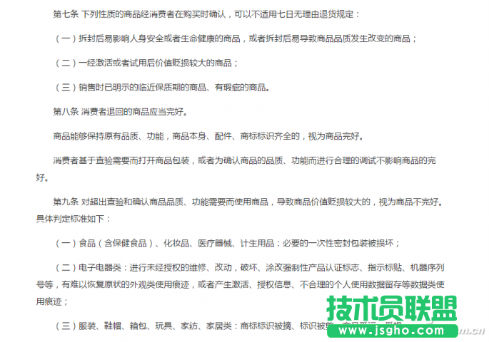 QQ图片20170619155527