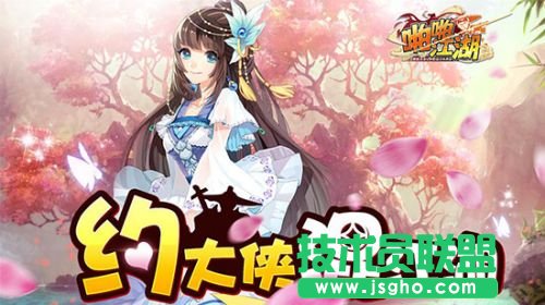 《啪啪江湖》新手入门攻略分享