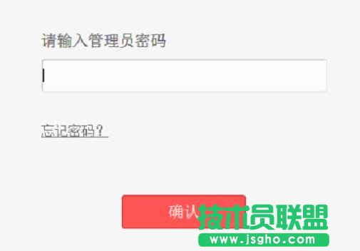 水星MW3030R无线路由器怎么连接
