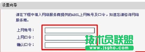 水星MW3030R无线路由器怎么连接