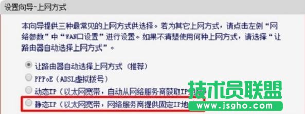 水星MW3030R无线路由器怎么连接