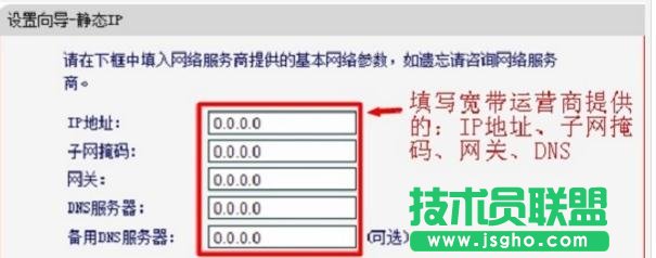 水星MW3030R无线路由器怎么连接
