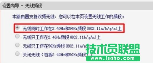 水星MW3030R无线路由器怎么连接