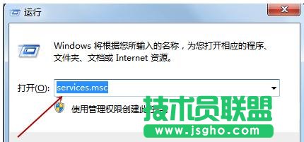 win7无法保存打印机怎么设置