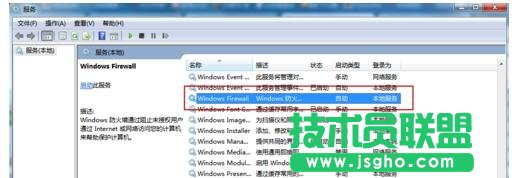 win7无法保存打印机怎么设置