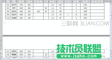  word表格标题每页显示  三联