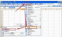 excel如何插入表格为灰色