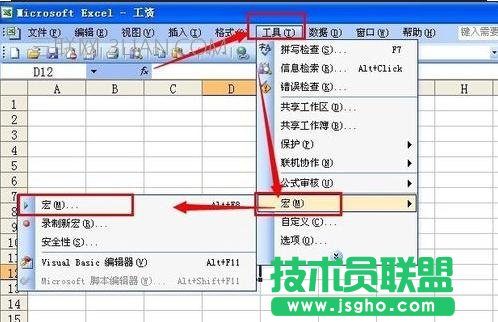 excel如何插入表格为灰色