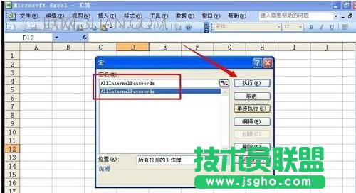 excel如何插入表格为灰色