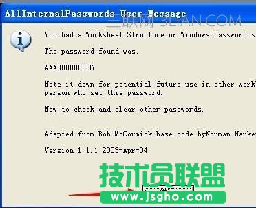 excel如何插入表格为灰色