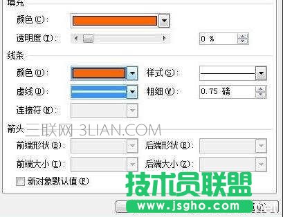 怎么在ppt中绘制七色彩虹条形图