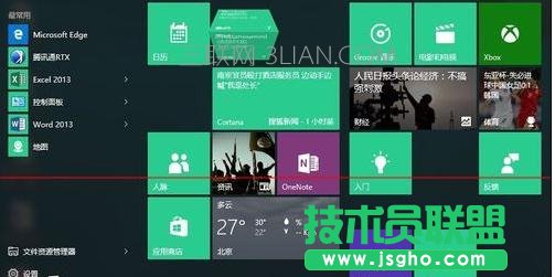 win10如何设置安全模式上网 三联
