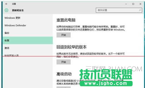 win10系统怎么样设置安全模式上网